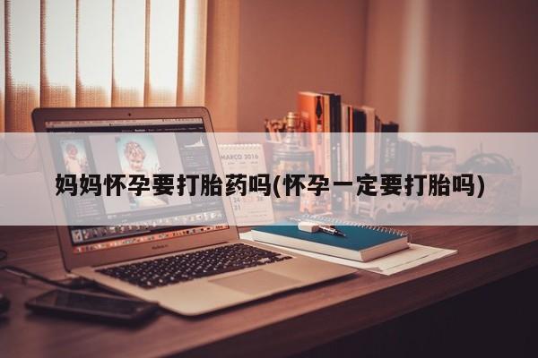 流产药如何购买资讯 第327页