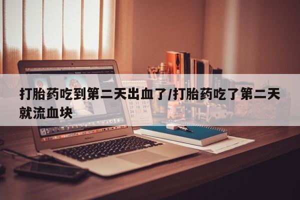 admin 第139页